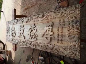 张家口下花园区木工样品